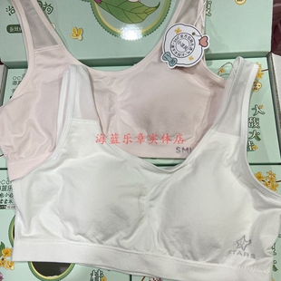 【透气网洞款】海蓝乐章无痕速干少女文胸女童发育期内衣学生背心