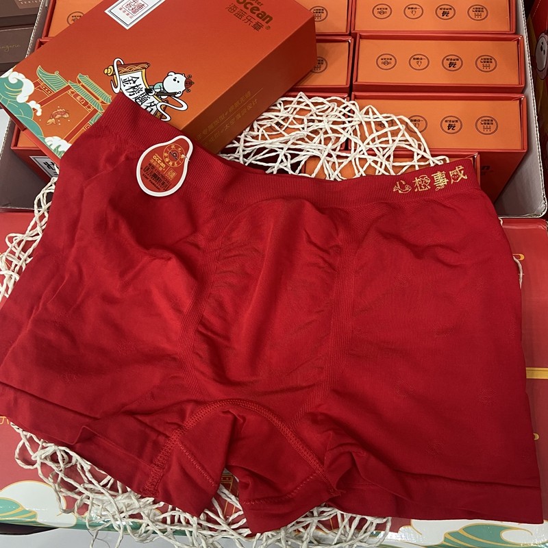 【大红青少年】海蓝乐章男生速干无痕内裤平角短裤初中高中生大童,童装/婴儿装/亲子装,内裤,淘宝优惠券,粉丝福利购,淘宝优惠卷