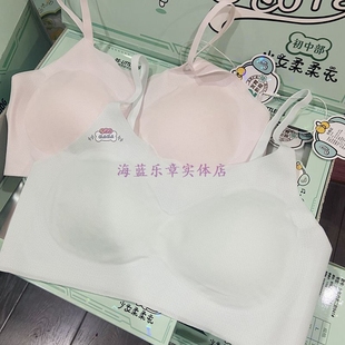 海蓝乐章速干少女文胸薄透气成长发育儿童无痕背心 吊带款 冰丝