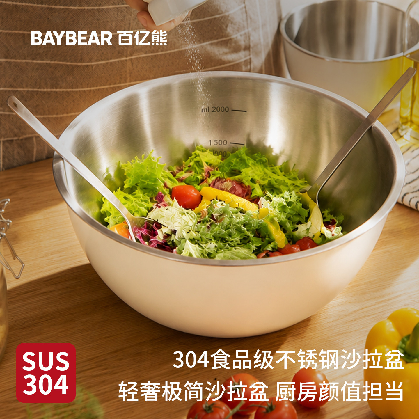 304不锈钢沙拉碗家用凉拌不锈钢盆料理盆烘焙专用打蛋盆洗菜盆