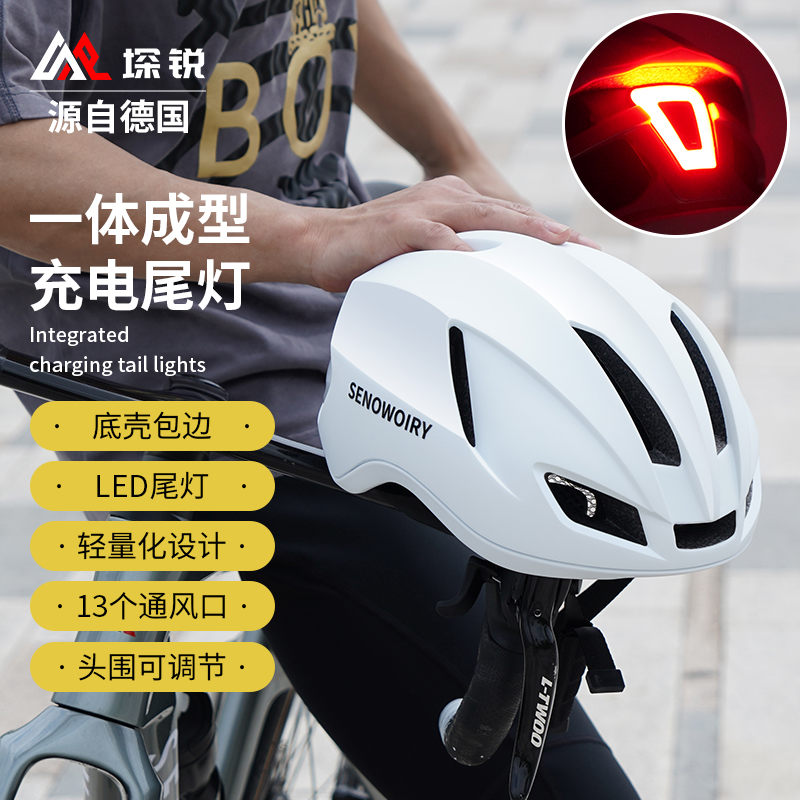 自行车头盔户外透气安全帽带尾灯