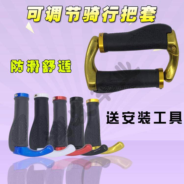 Poignées de vélo - Ref 2344912 Image 1