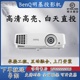 MX528 明基 MS527 CP2528高亮会议办公投影机 Benq ED933 CP1527