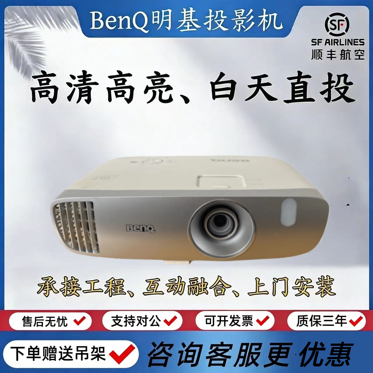 Benq/明基投影仪 W1120高清1080P投影仪3D家用家庭客厅卧室 宿舍教育培训投影机可侧投手机投屏无线WiFi