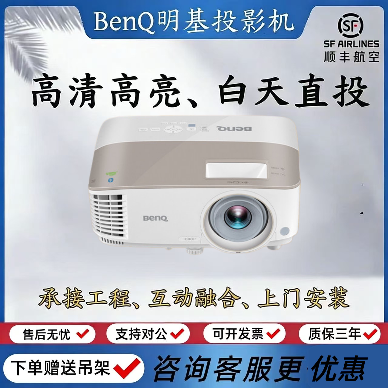 Benq/明基 TK800M家庭影院游戏4K/1080p/120hz/240hz高刷高清高亮高端家用系列投影仪