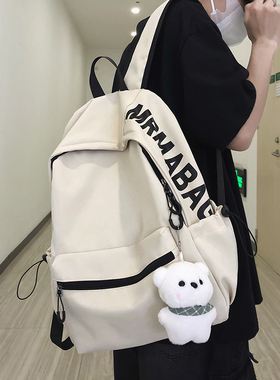 运动书包男大学生潮流高中生高颜值背包男生中学生休闲简约双肩包