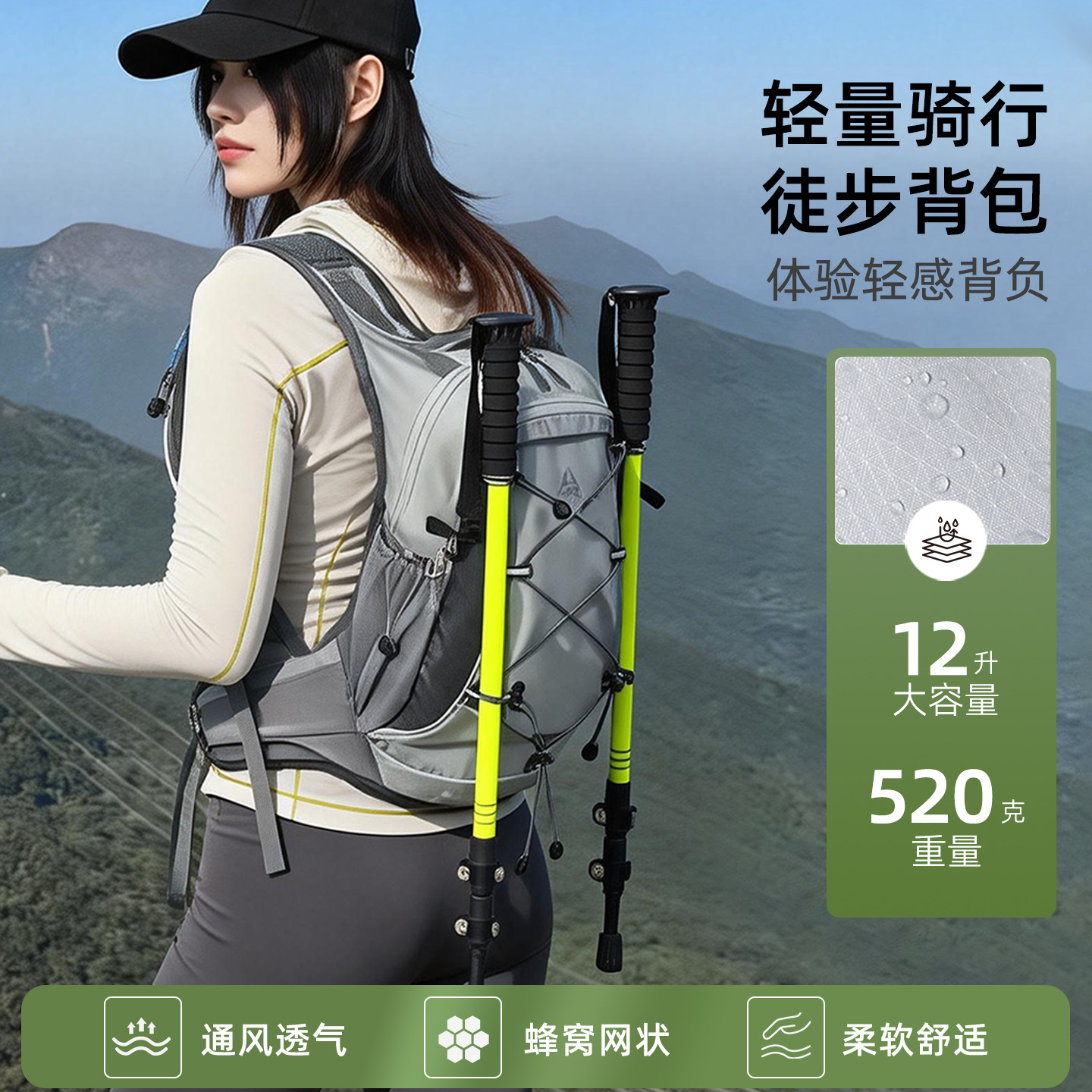 专业骑行包男女运动登山包12L轻便旅行背包户外徒步轻量化双肩包