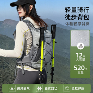 户外徒步登山包轻量化双肩包