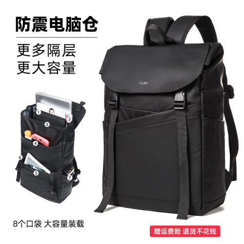 双肩包男士通勤电脑背包