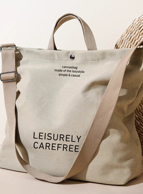 帆布斜挎包男款手提包通勤包男大学生上课包男士单肩包大容量背包