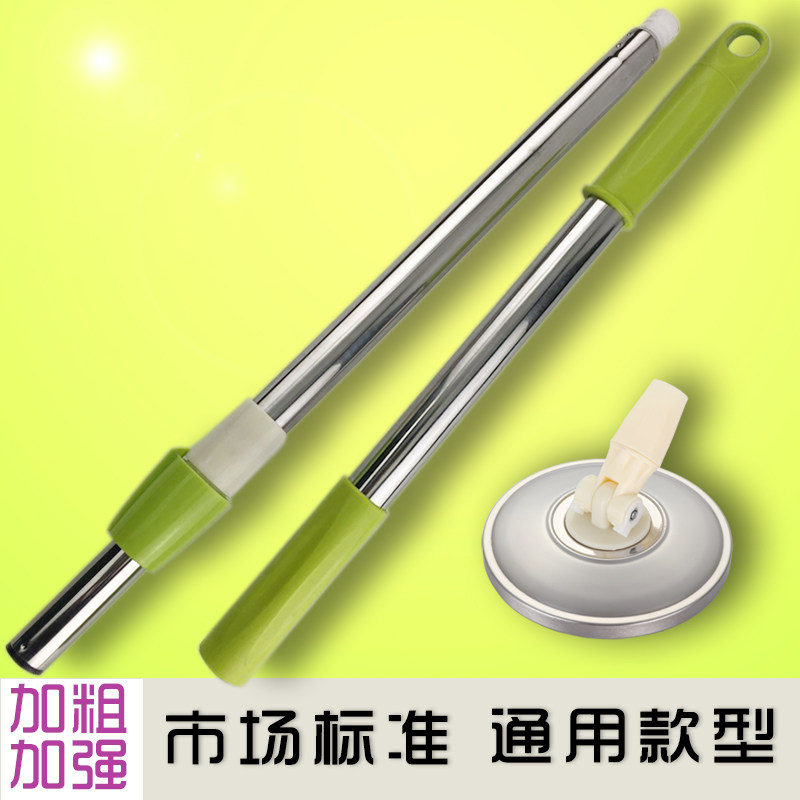 单卖通用替换头不带桶拖把杆图片