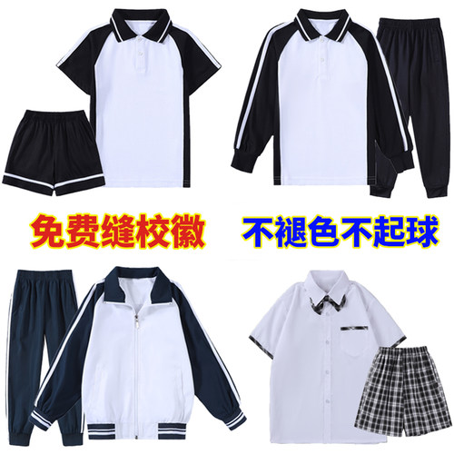 免费车校徽纯棉面料柔软亲肤