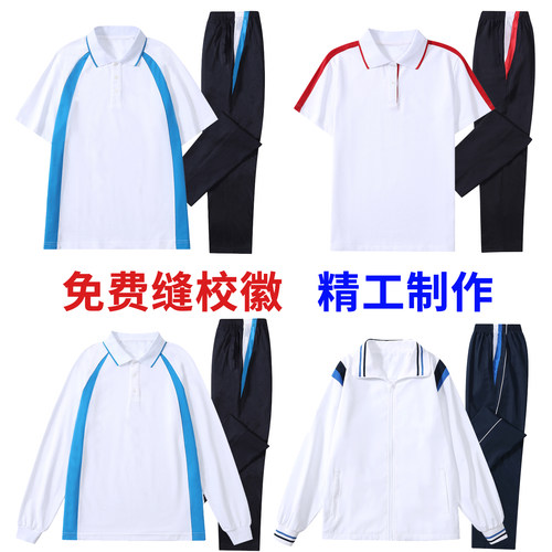 高中生校服职业高中校服