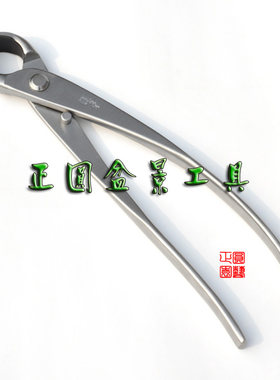不锈钢正圆龙牙系列rs-08球节剪