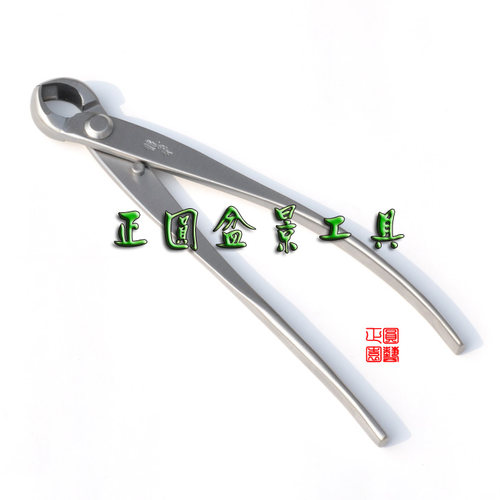 小品用175 不锈钢 球钳/球节钳/球剪/盆景工具/正圆龙牙系列RS-09 - 封面