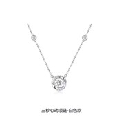 FANC范奇莫比乌斯系列杨超越同款 灵动跳动 心吊坠三秒心动锁骨链