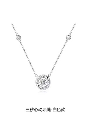 鞠婧祎同款莫比乌斯三秒心动项链