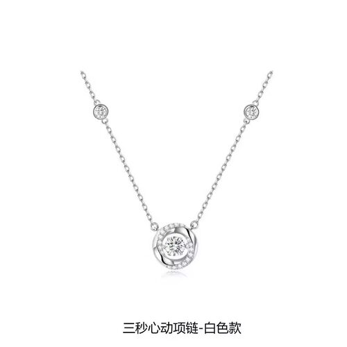 鞠婧祎同款莫比乌斯三秒心动项链