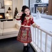 拜年服套装 2025年冬季 新款 女童冬装 儿童加厚刺绣上衣长款 马面裙潮