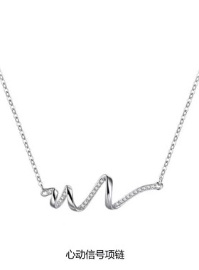 FANC范奇心动信号系列怦然心动水波纹小众设计感冷淡风锁骨链项链