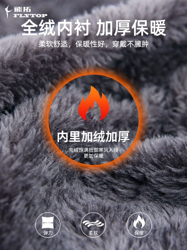 Зимняя защищающая от холода демисезонная маска, ветрозащитное электрическое удерживающее тепло снаряжение, шапка, шлем