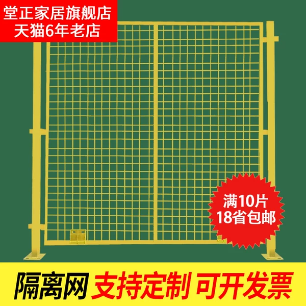 Товары от 堂正家居旗舰店