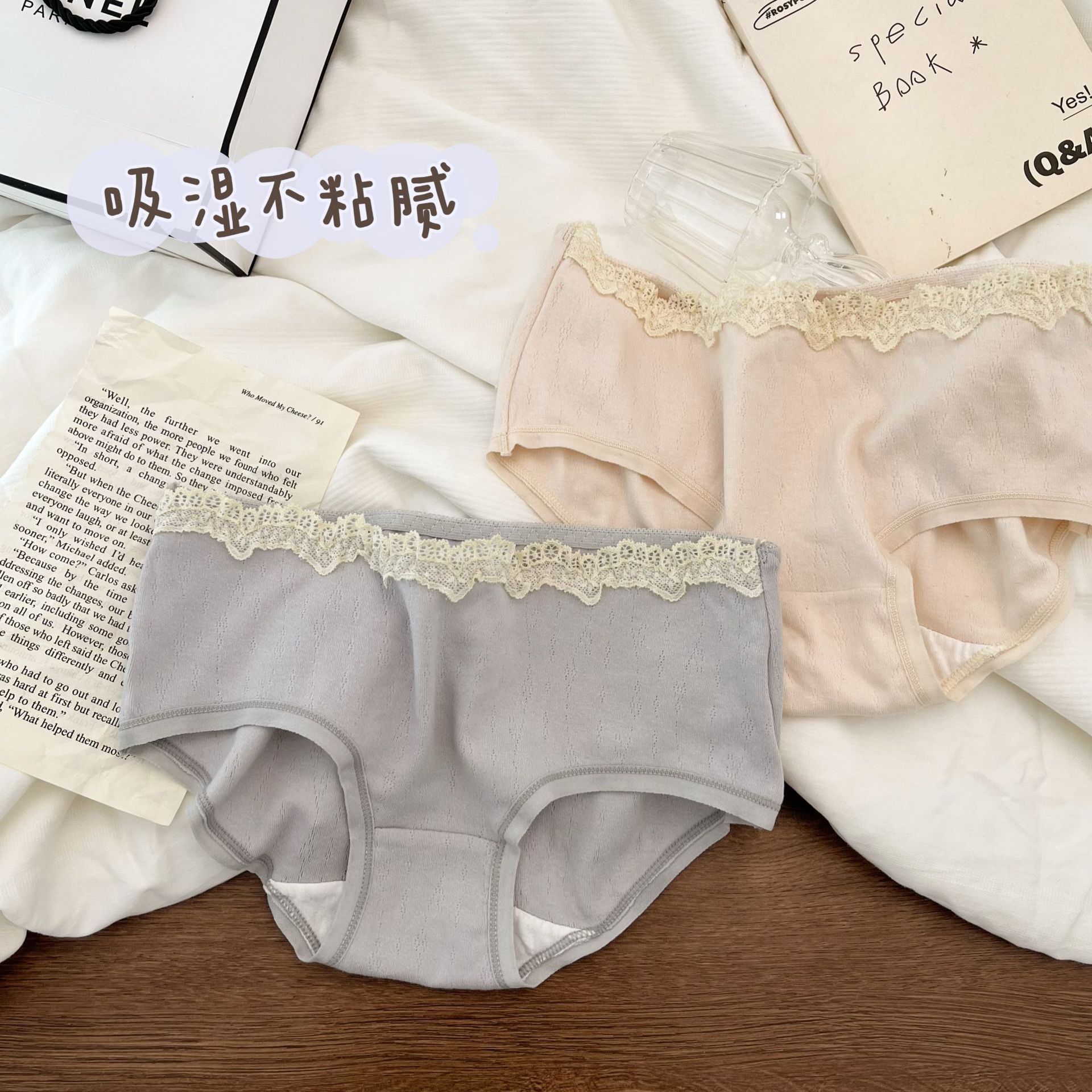 奈舒儿日系甜美舒适贴肤包臀内裤