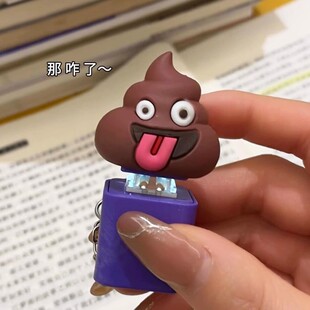 那咋了挂件创意解压按键发声钥匙扣搞怪整蛊书包挂件送男女友礼物