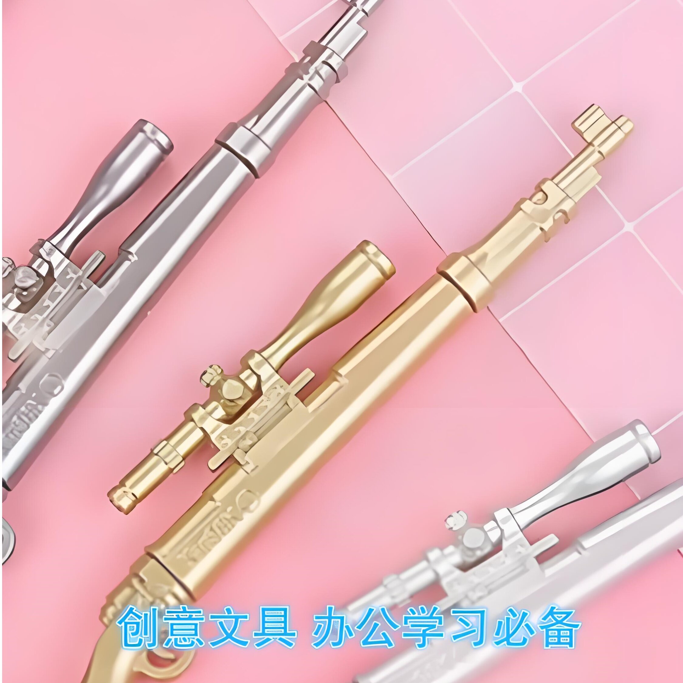 创意带灯步枪中性笔个性办公文具