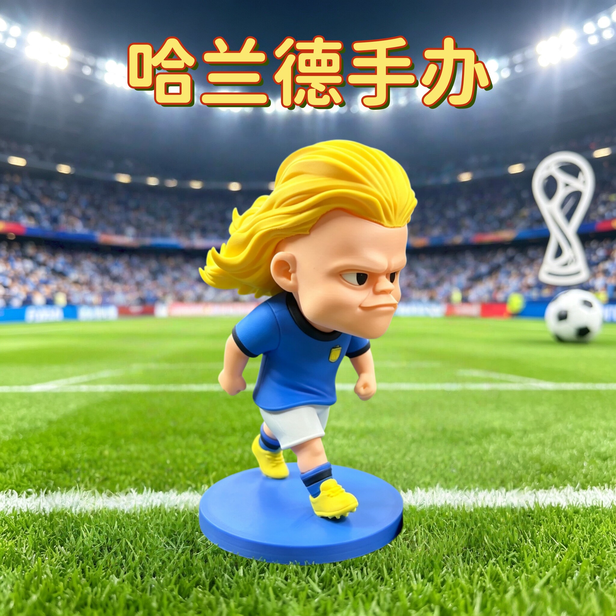 哈兰德手办桌面摆件3d打印模型