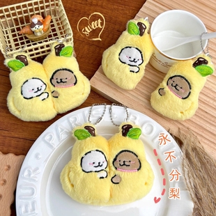 永不分梨钥匙扣线条小狗书包挂件情侣对扣可爱毛绒磁吸款包包挂饰