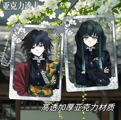 鬼灭之刃透卡亚克力挂件
