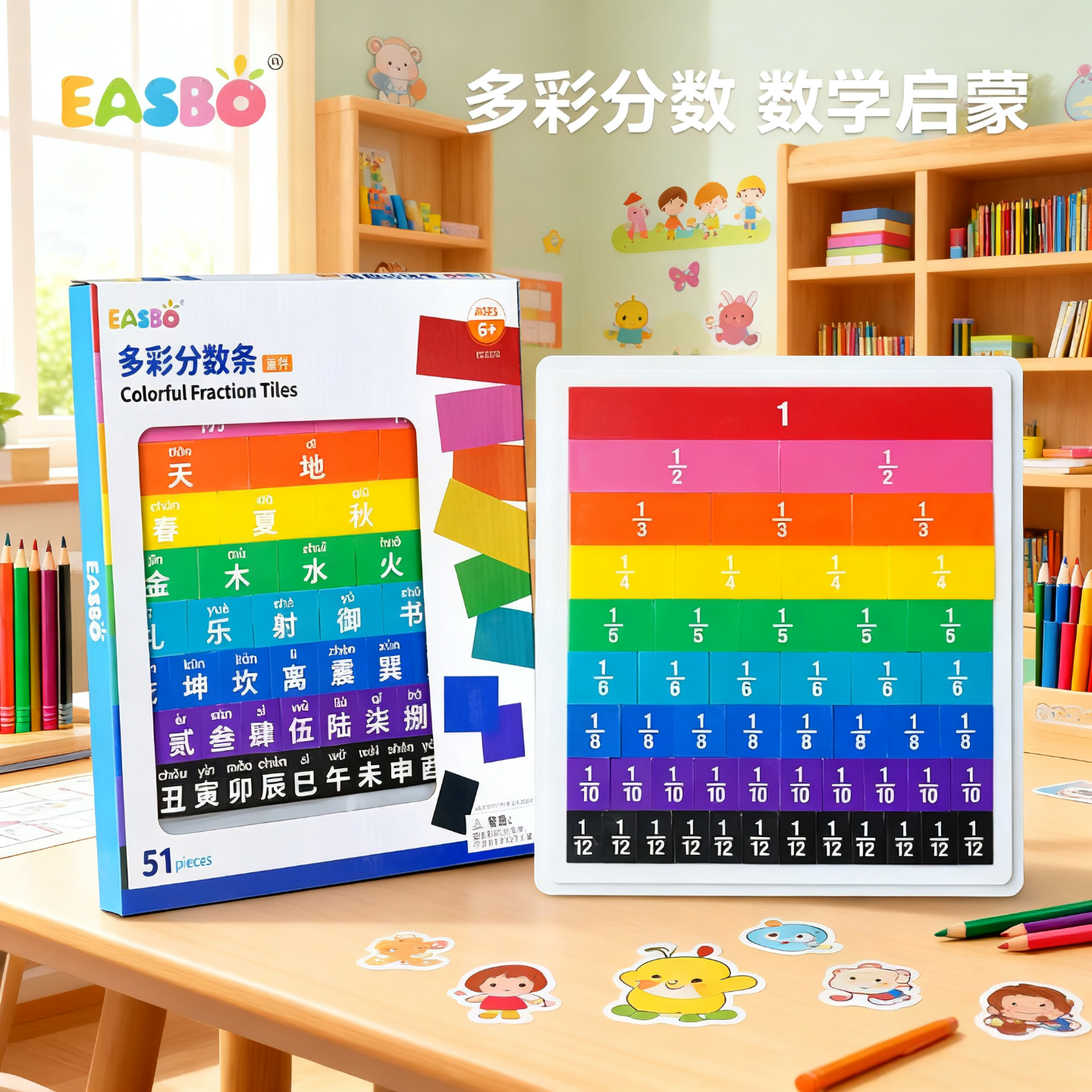 儿童数学认知卡片积木早教玩具