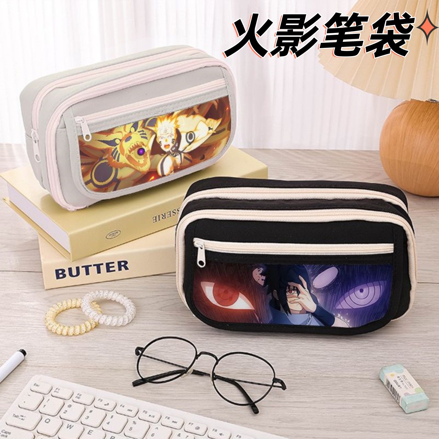新款大容量笔袋火影忍者翻盖文具盒学习用品铅笔收纳高颜值铅笔盒