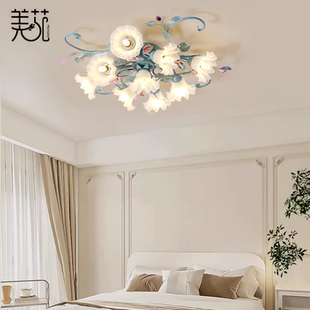 吸顶灯玫瑰花铁艺复古房间卧室灯温馨浪漫花草灯 美苑蓝色田园风格