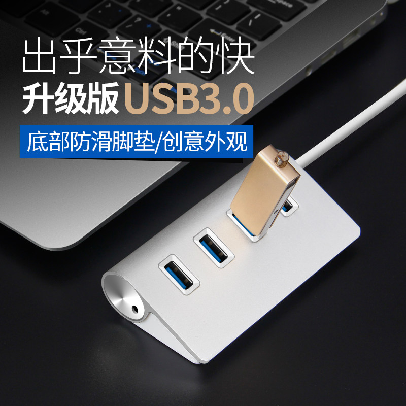 USB分线器外接笔记本电脑一拖七多头usp多孔多用功能接口插口扩展|ruв категории Цифровые аксессуары, Usb компьютерной периферии, USB HUB/преобразователь - от Buy2taobao.com для оказания профессиональной услуги покупки агента Taobao