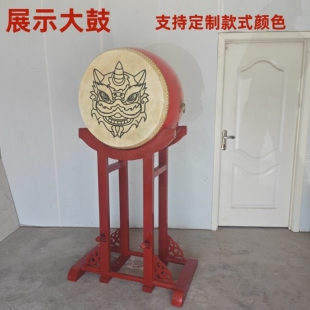 立式牛皮鼓工艺摆件鼓 节日大鼓 衙门大鼓观赏大鼓实木鼓架可定制