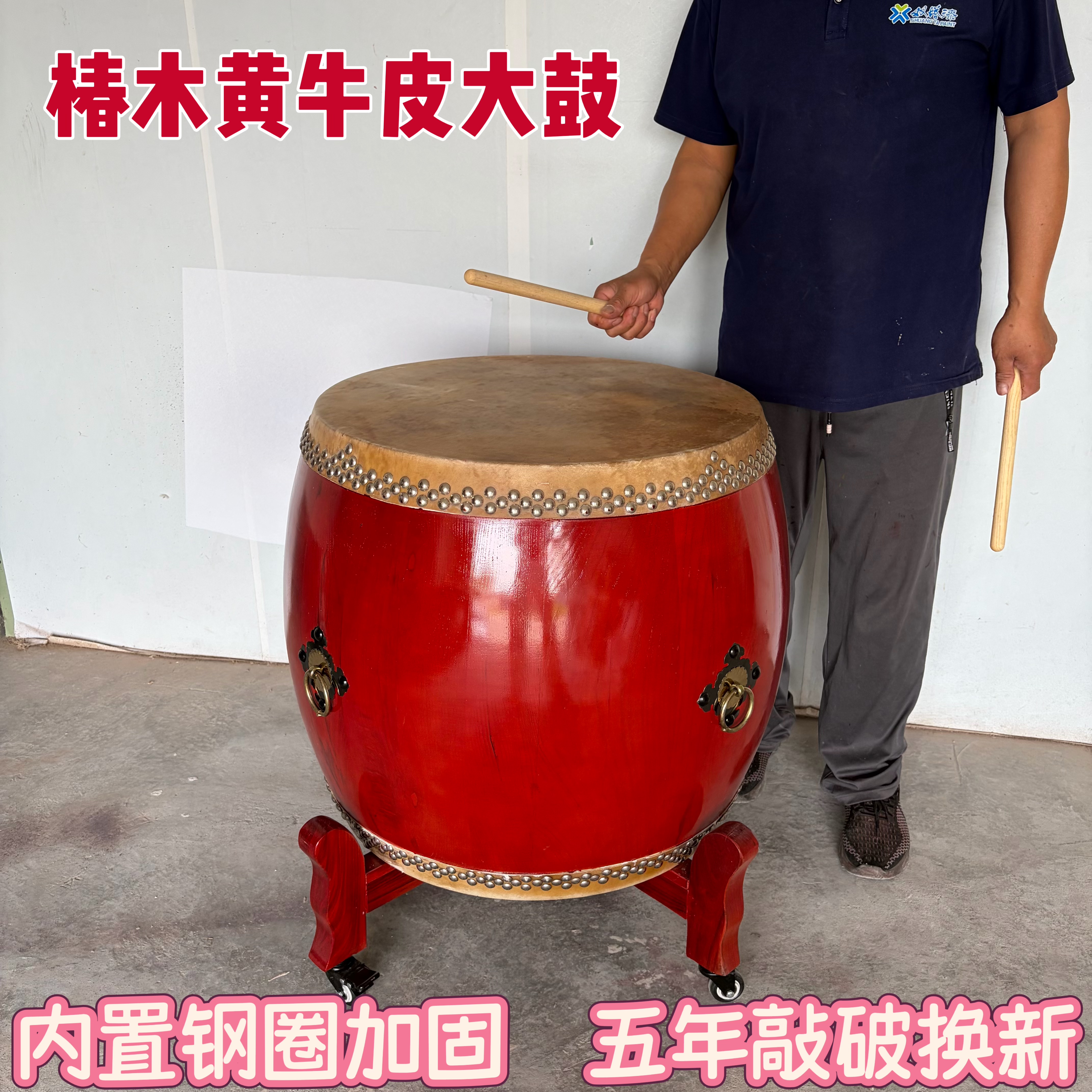 椿木黄牛皮大鼓 演出大鼓 声音浑厚 内加钢圈 寺院大鼓 寺庙牛皮
