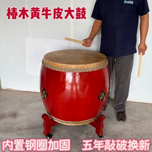 椿木黄牛皮大鼓 演出大鼓 声音浑厚 内加钢圈 寺院大鼓 寺庙牛皮