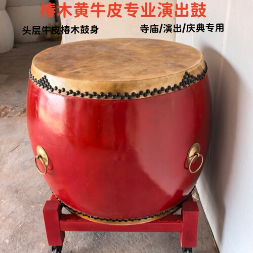 演奏大鼓椿木黄牛皮耐打不易破