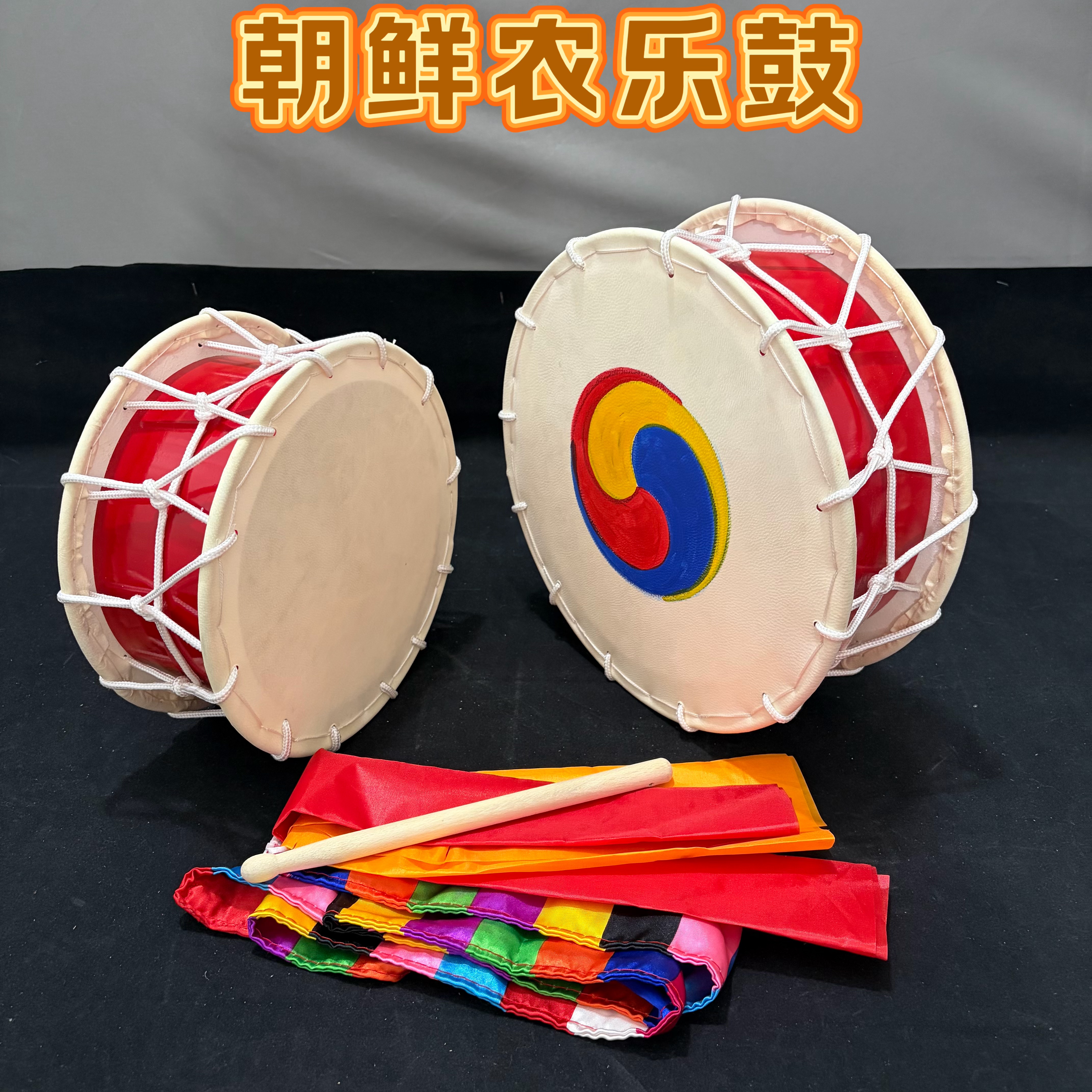 朝鲜农乐鼓 潘绳舞蹈道具 牛皮鼓 舞蹈鼓  朝鲜农鼓 日本桶鼓太鼓