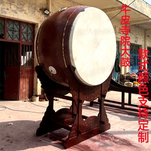 寺院牛皮大鼓 椿木黄牛皮寺庙大鼓祠堂鼓立式大鼓定制鼓木质架子