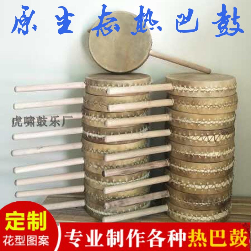 藏族热巴鼓原生态舞蹈牛皮手柄