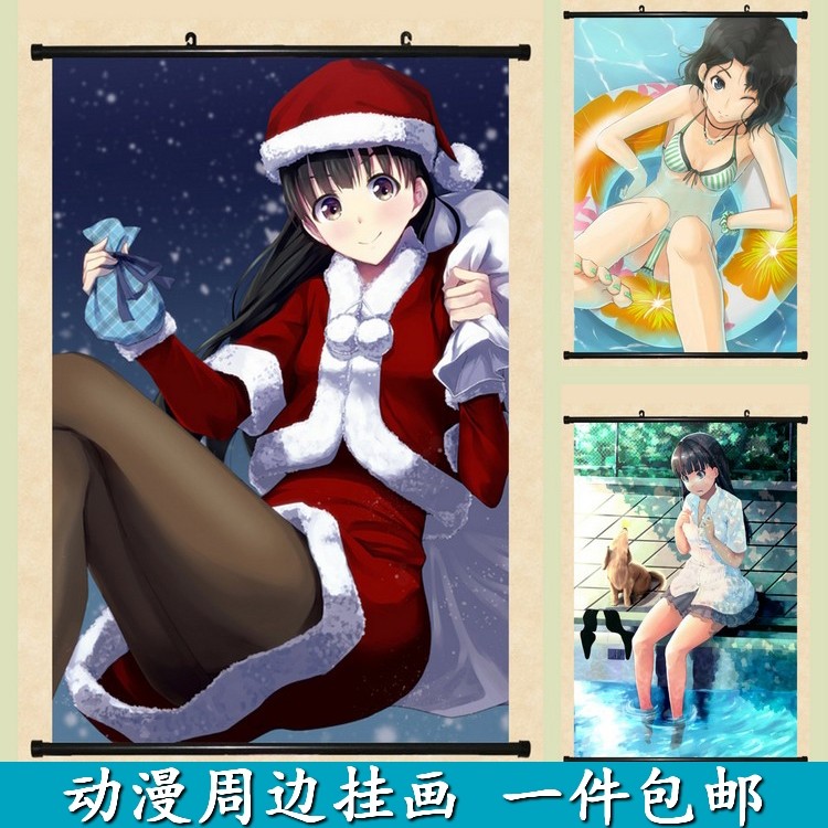 圣诞之吻ss 海报 卷轴挂画 森岛遥周边壁画布画 生日礼物定制包邮