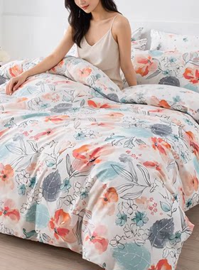 雅芳婷全棉被套连芯扣