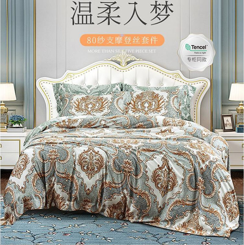 雅芳婷摩登丝80纱支六件套床笠连心扣被套经典宫廷专柜正品