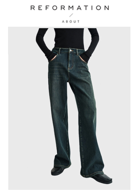 【现货】About Reformation复古石磨洗弹力抓绒直筒阔腿牛仔裤子