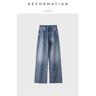 牛仔裤 Reformation复古原牛高支棉高腰一片式 About 长裤 现货