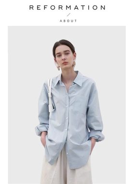【现货】About Reformation蓝衬衫新款宽松小众蓝色长袖衬衣上衣