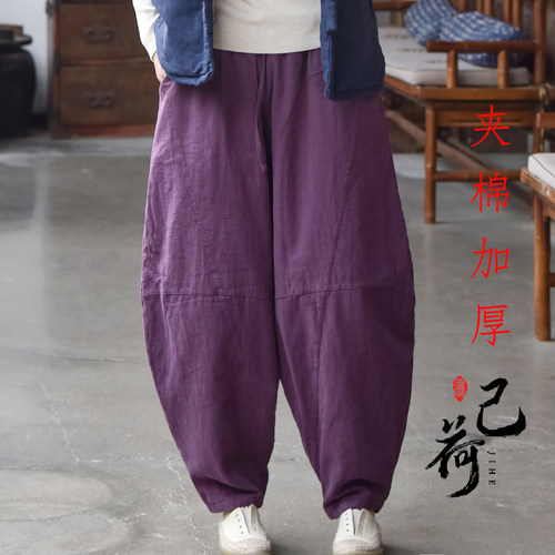 己荷原创夹棉加厚棉裤男女练功裤